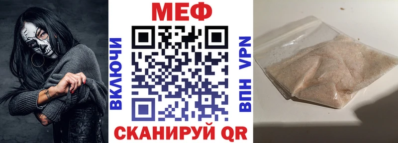 Меф 4 MMC Новокузнецк