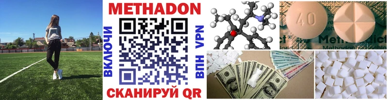 кракен tor Новокузнецк МЕТАДОН VHQ