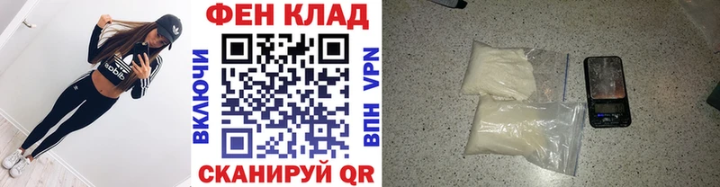 Метамфетамин пудра Новокузнецк