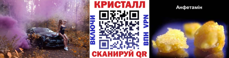 МЕТАМФЕТАМИН кристалл  купить   Новокузнецк 