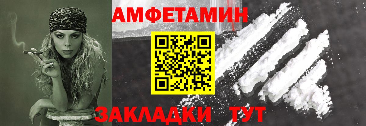 Метамфетамин винт  Метамфетамин винт  Вход с VPN  Новокузнецк 