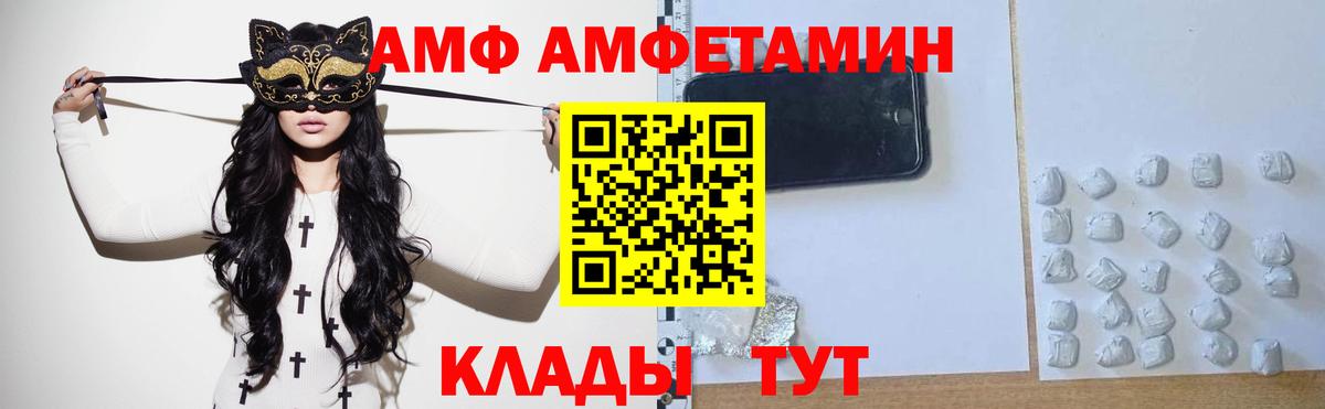 Первитин пудра Новокузнецк