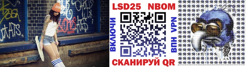 Марки NBOMe 1,5мг  как найти закладки  Новокузнецк 