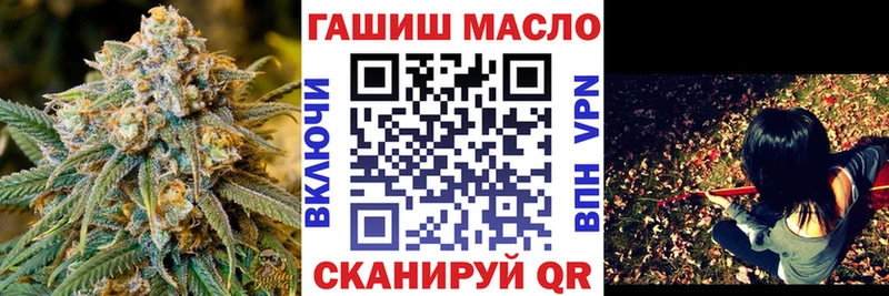 Дистиллят ТГК жижа  даркнет сайт  даркнет какой сайт  Новокузнецк 